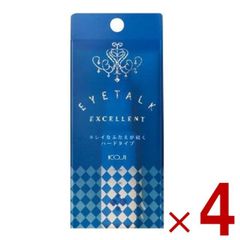 コージー アクティブ アイトークII 二重まぶた化粧品 - メルカリ