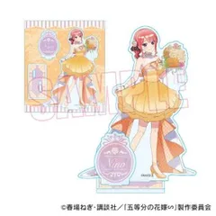 【新品・公式】五等分の花嫁∽ アクリルスタンド 中野 二乃 オレンジデーver. 公式グッズ colleize