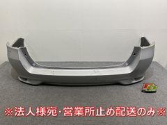 2016年式　ZRR80W用リヤバンパー 補修要　送料込み　パールホワイト 2016年式 ZRR80W用リヤバンパー 補修要 送料込み パールホワイト