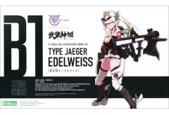 [중고] 프라모델 1/1 엽병형 에델바이스 [메가미 디바이스×무장신희] [KP476]