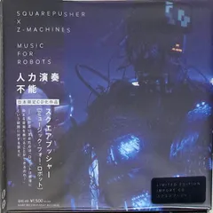 2025年最新】SquarePusherの人気アイテム - メルカリ
