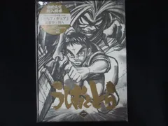 うしおととら　DVDBOX 新品未開封 うしおととら DVDBOX 新品未開封 2025年最新】うしおととら BOX