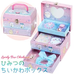 即納 ちいかわ  ひみつのちいかわボックス 53430 ラブリーボックス コストコ カギ付 バッグ 鏡 ミラー リボン シュシュ ブレスレット スタンプ メモ帳 シール 鍵 アクセサリー 文房具 おもちゃ クリスマス 誕生日 プレゼント ギフト 贈り物