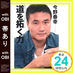 2025年最新】今野泰幸の人気アイテム - メルカリ