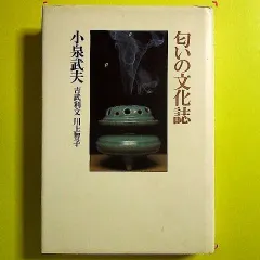 【中古】 橘/法政大学出版局/吉武利文 2025年最新】吉武利文の人気アイテム - メルカリ