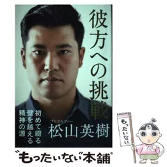2025年最新】松山英樹 マーカーの人気アイテム - メルカリ