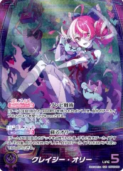 2025年最新】クレイジーオリー ourの人気アイテム - メルカリ