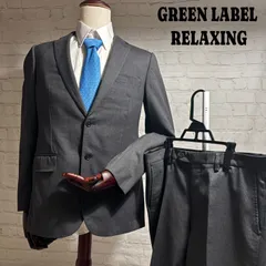 【新品未使用タグ付】GREEN LABEL RELAXING グリーンレーベルリラクシング  ユナイテッドアローズ  スーツ セットアップ ストライプ MS-173