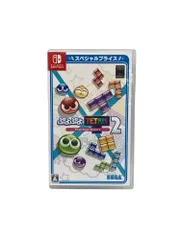 Nintendo Switch ソフト ぷよぷよテトリス2 スペシャルプライス 中古 D4