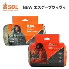 【未使用】ソル エスケープヴィヴィ SOL Escape Bivvy オレンジ SOL New Escape Bivvy / エスオーエル ニューエスケープビビィ