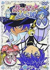 2025年最新】ふしぎ星の☆ふたご姫 2 の人気アイテム - メルカリ
