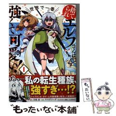 【中古】 まんが　このミステリーが面白い！猟奇ホ/ぶんか社/アンソロジー 中古】 まんが このミステリーが面白い！猟奇ホ （ぶんか社