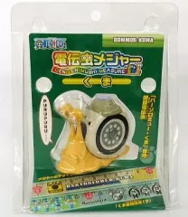 電伝虫メジャー　ゴールデン、サニー2個セット Amazon.co.jp: ワンピース 電伝虫メジャー ゴールデン : おもちゃ