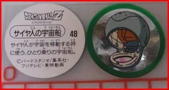 2025年最新】ドラゴンボール スナックメンコの人気アイテム 2025年最新】ドラゴンボール スナックメンコの人気アイテム