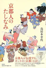 2024年最新】鳥居本幸代の人気アイテム - メルカリ