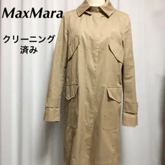 MaxMara　マックスマーラ　WEEKEND　ロングコート　ベージュ　高級