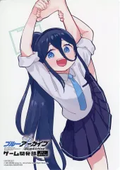 【中古】雑貨 天童アリス B6サイズビジュアルボード 「コミックス ブルーアーカイブ ゲーム開発部だいぼうけん! 第3巻」 アニメイト購入特典