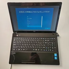 【VersaPro】 12.5インチ フルHD 8GB 128GB　ジャンク b7e65421a5630c12.jpg