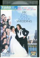 (未使用･未開封品)マイ・ビッグ・ファット・ライフ! [DVD] Amazon.co.jp: マイ・ビッグ・ファット・ライフ ! [DVD] : ニア
