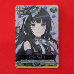 バンドリ Roselia 特製カード 複製サイン ポストカード 白金燐子 Roselia白金燐子(サイン)【EX】{D-BT10/EX20S}《その他》