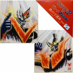 お宝 当時物？ グレートマジンガー 永井豪 色紙 サイン入り マジンガーZ お宝 当時物？ グレートマジンガー 永井豪 色紙 サイン入り