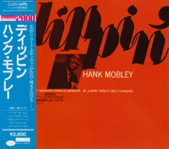 2025年最新】hank mobley レコードの人気アイテム - メルカリ