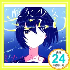 サイン付きカード付き　ミカヅキの航海 Amazon.co.jp: ミカヅキの航海(初回生産限定盤A)(Blu-ray Disc付