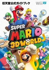 【中古】攻略本WiiU ≪アクションゲーム≫ WiiU スーパーマリオ3Dワールド 任天堂公式ガイドブック