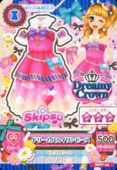 【中古】アイカツDCD MOV-15：ドリームスカイワンピース/[劇場来場者特典]