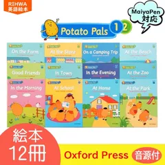Potato Pals 12冊 OXFORD ＆マイヤペンお得セット