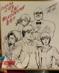 エンジェル・ハート完結記念 サイン色紙 エンジェル・ハート完結記念 サイン色紙 エンジェル・ハート完結