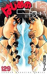 2025年最新】はじめの一歩 DVD 全巻セットの人気アイテム - メルカリ
