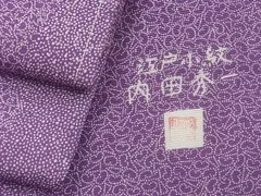WEB限定 - 銀座きもの青木｜長く大切に着続けて頂きたい上質な