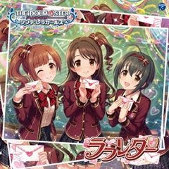 THE IDOLM@STER CINDERELLA GIRLS STARLIGHT MASTER 09 러브레터 [CD, 음악 중고 CD] 렌탈 떨어짐