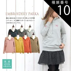 種類10:マスタード(25)/M リボン刺しゅうカジュアルパーカー 授乳服 マタニティ 安い 可愛い お買い得 半額以下 クリアランスセール 在庫一掃 在庫処分 在庫限り S M L LL 秋冬 キャッシュレス ポイント還元