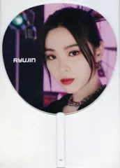 Itzy うちわセット イェジ、リュジン、チェリョン Itzy うちわセット イェジ、リュジン、チェリョン - メルカリ
