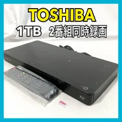 2025年最新】DBR-Z420 1TBの人気アイテム - メルカリ