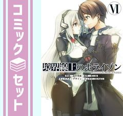 フリクリ 上巻・下巻 講談社BOX版全2巻セット フリクリ コミック 全2巻 完結セット |本 | 通販 | Amazon