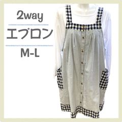 エプロン チェック 青 2way　前後着用OK 保育士 介護士 コットン 綿100% エプロン大人 おしゃれ かわいい ポケット ワンピースタイプ