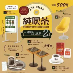 2024年最新】チモトコーヒーの人気アイテム - メルカリ