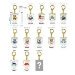 2点セット　日本限定販売　ケイカンパニー　サンリオキャラクターズ　ファンシーレトロ　グラス型アクリルキーホルダー　全13種類中ランダム2点