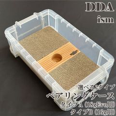 雫工房 デュビア用飼育・繁殖ケージ 大型 二重底上段メッシュ底 - メルカリ