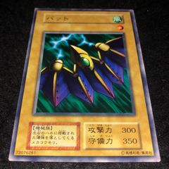遊戯王 NO.A8320 大量 初期 booster 68枚 遊戯王 初期ブースター（booster）63枚セット