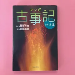 2024年最新】原秀三郎の人気アイテム - メルカリ