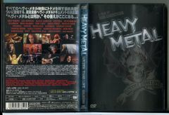 SEX MACHINEGUNS ゆく年くる年 蛇METAL II DVD - メルカリ