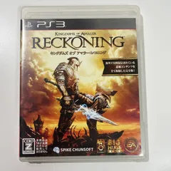 キングダムズ オブ アマラー：レコニング PS3版　【CEROレーティング「Z」】 Playstation 3