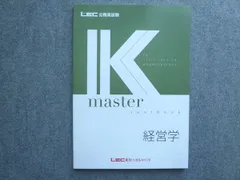 2026年最新】LEC経営学の人気アイテム - メルカリ