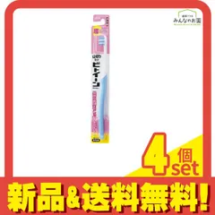 ビトイーンライオン 歯ブラシ 超コンパクト 1本入 (かため) 4個セット まとめ売り