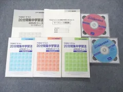 2024年最新】コース dhcの人気アイテム - メルカリ