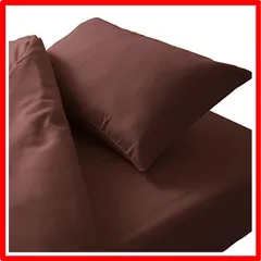 【匿名配送】[無地]ブラウン_セミダブル Style: ベッド用 アイリスプラザ シンプル寝具カバー3点セット セミダブル さらりと心地よい肌触り なめらかピー